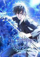 I’m Not a Regressor - Manhwa, Action, Adventure, Drama, Fantasy, Shounen